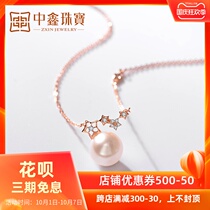 Zhongxin jewelry 18K gold pearl necklace Japan akoya sea water beads diamond choker rose gold color gold set chain