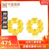 Zhongxin jewelry gold stud earrings female 999 foot Gold hook earrings peach heart gold earrings small earrings to send girlfriend