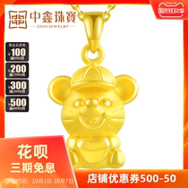 Gold zodiac rat pendant female 999 gold 3d hard gold necklace