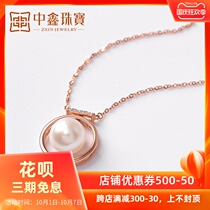 Zhongxin jewelry seawater pearl 18k rose color gold diamond necklace K gold white pearl pendant send certificate