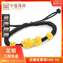 Gold Brave Bracelet Mens and Womens Gold 3d Hard Gold Transfer Beads Red Rope Bracelet Coin Six-character True Words Golden Bead