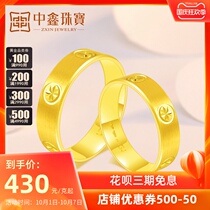 Gold couple ring men and women 999 foot Gold Card home ring solid plain ring wide fashion personality gold ring