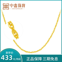 9999 pure gold water wave necklace Womens twisted chain exquisite O word clavicle chain gold gold jewelry wedding gift