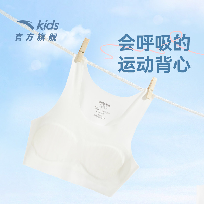 Ann Stepping Children's Vest 2023 Summer New Girl Sports Underwear Harness Breathable Baby Vest Sleeveless Blouse-Taobao