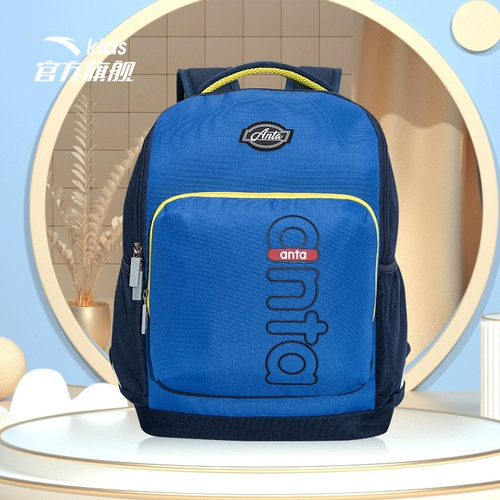 Школьный рюкзак, детский ранец для отдыха