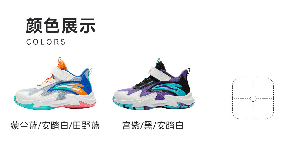 安踏儿童试炼｜篮球鞋男童2026秋季新款轻便少儿专业童鞋运动鞋 — 14
