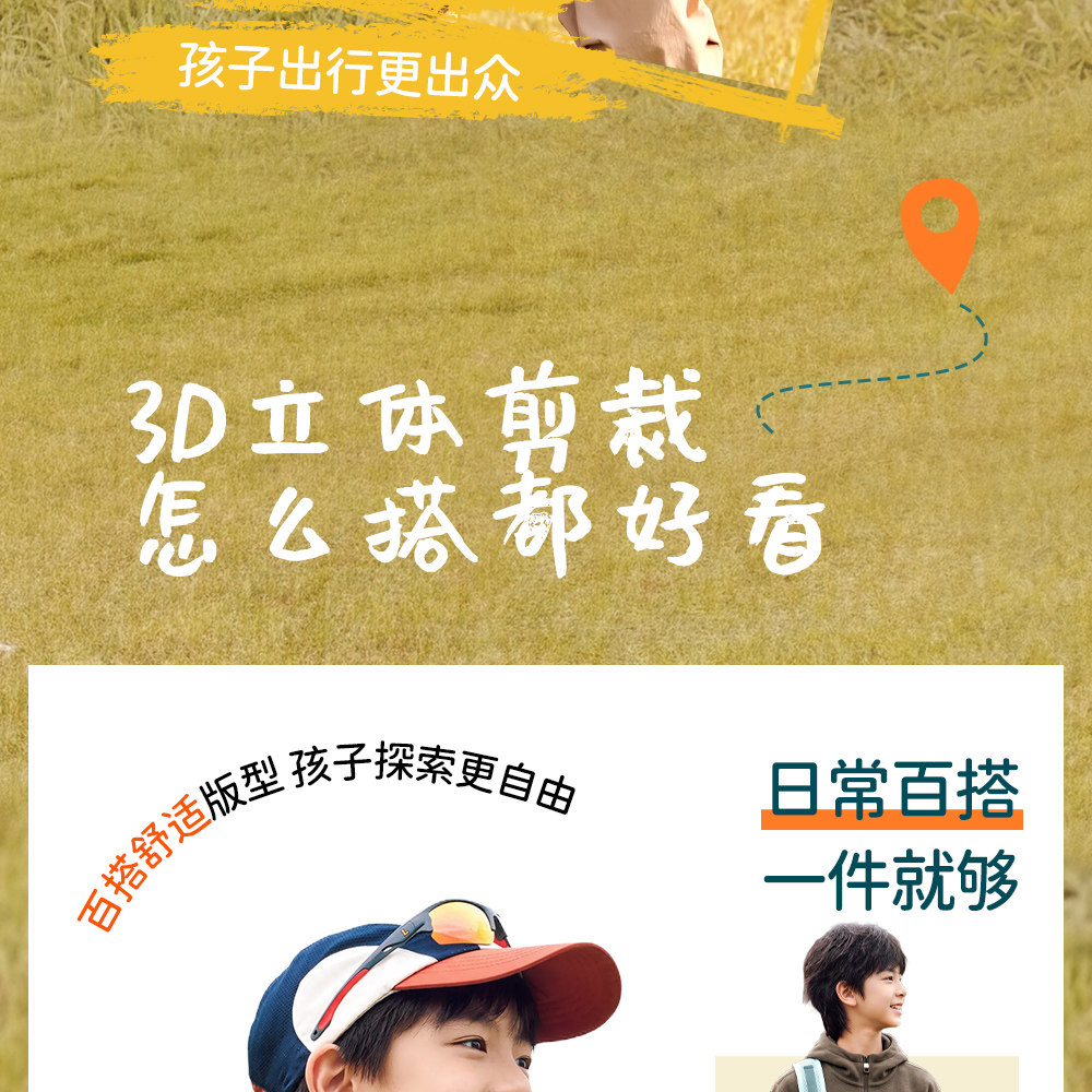 安踏儿童外套男童摇粒绒宝宝外套2026秋季新款保暖抗静电连帽上衣 — 12