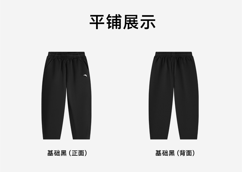 安踏儿童装男童裤子春秋款速干长裤2026新款秋季卫裤青少年运动裤 — 187