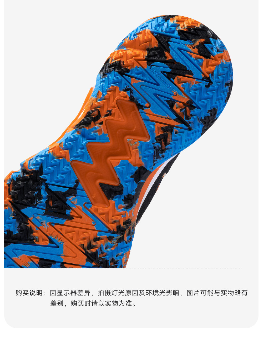 安踏儿童逆鳞｜篮球鞋男童新款专业青少年官方旗舰店正品运动鞋 — 65