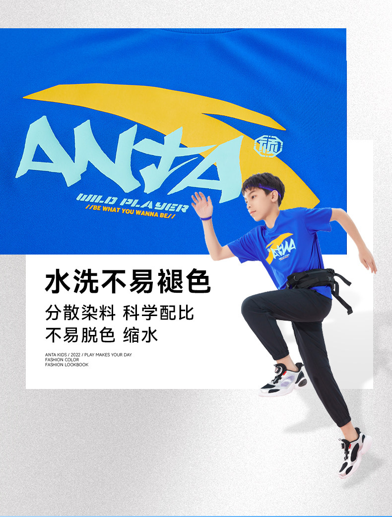 安踏 中大童 时尚印花 速干T恤 图10