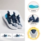 [Нагревающая кожаная поверхность] Глубокая навигация синий/Anta White/Asia Blue-6
