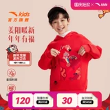 Детская красная толстовка, осенний утепленный лонгслив, подходит для подростков