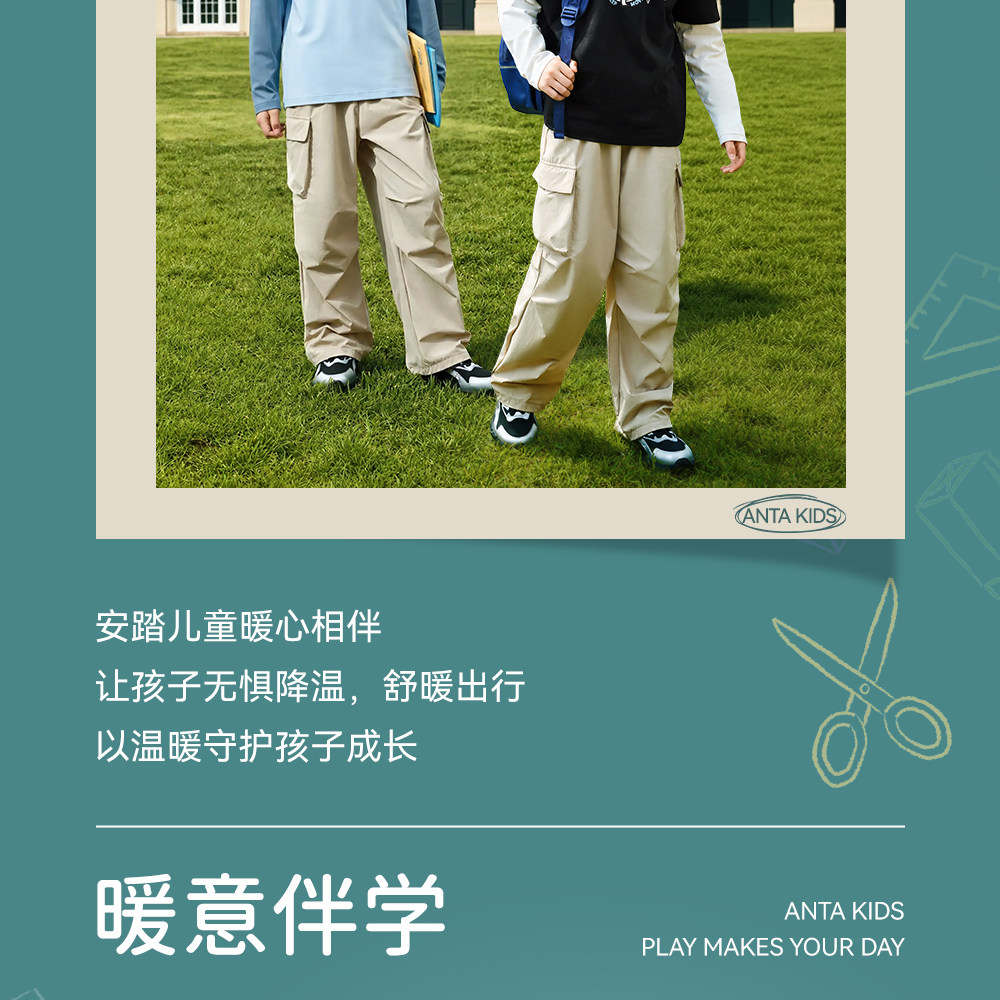 安踏儿童长袖T恤长T户外运动速干男童短袖2026春秋新款青少年童装 — 32