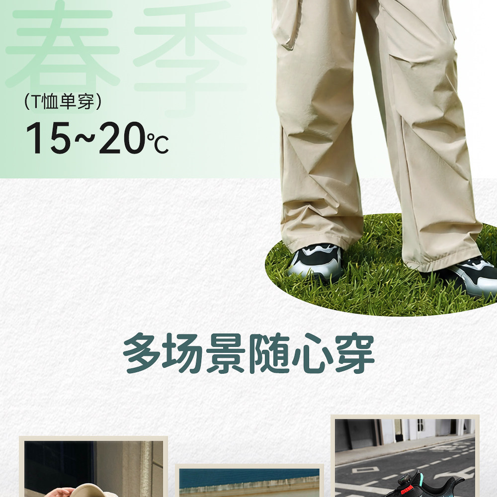 安踏儿童长袖T恤长T户外运动速干男童短袖2026春秋新款青少年童装 — 43