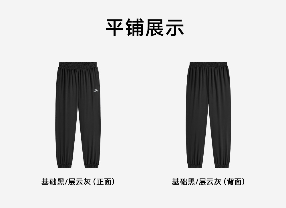 安踏儿童装男童裤子春秋款速干长裤2026新款秋季卫裤青少年运动裤 — 99