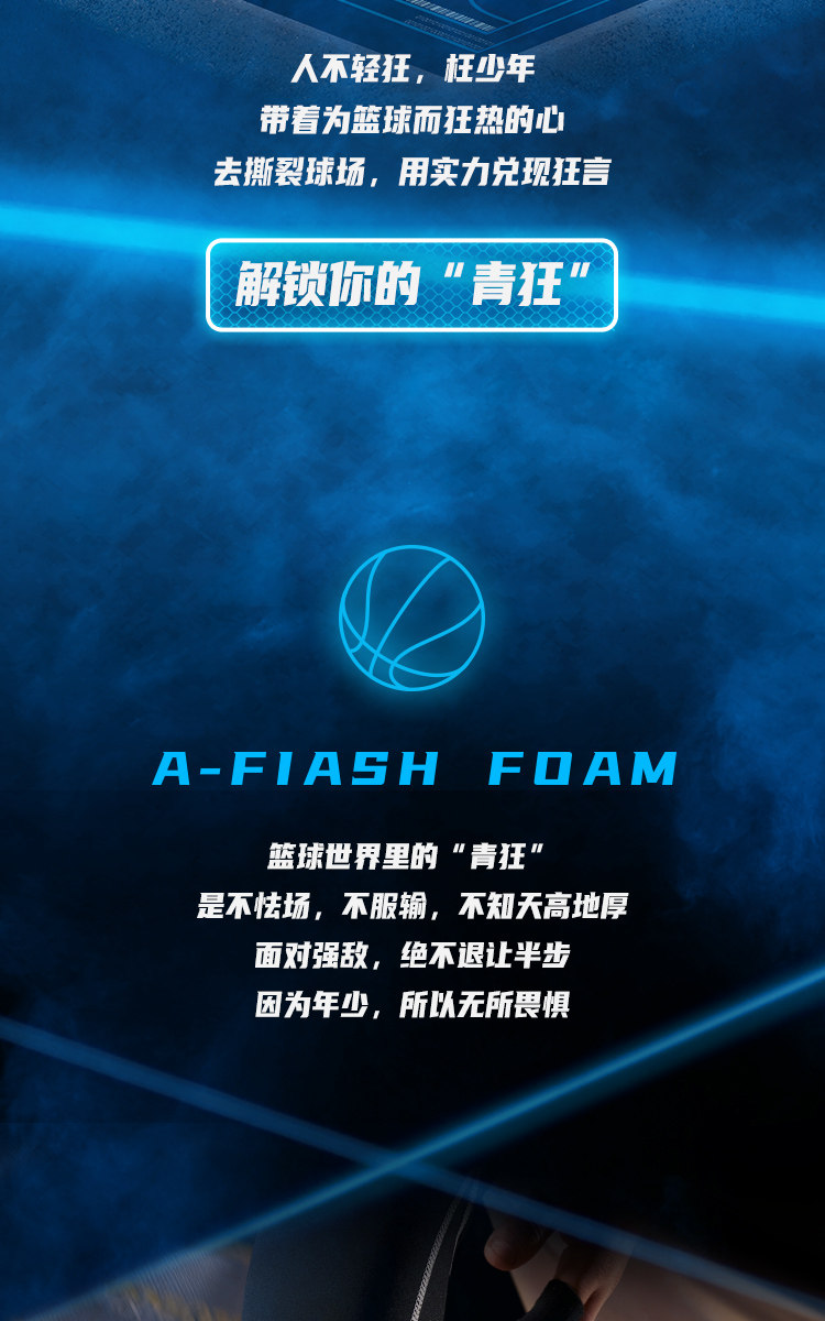 安踏 专业男大童运动篮球鞋 图2