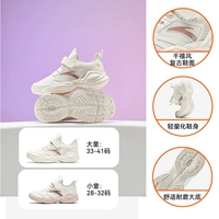 【Ветропродажная секретная сеть】 Ivory White/Lotus Grey-1