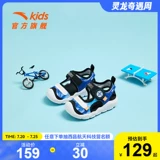 Детская летняя пляжная обувь, комфортные дышащие туфли подходит для мужчин и женщин, детские сандалии