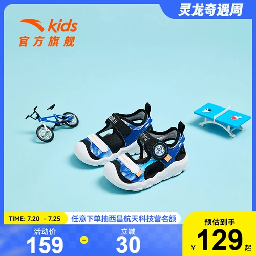 Детская летняя пляжная обувь, комфортные дышащие туфли подходит для мужчин и женщин, детские сандалии