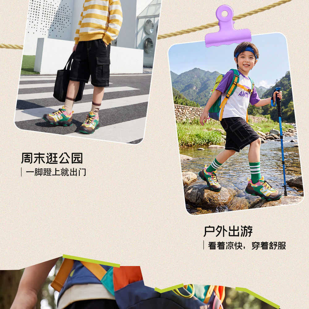 安踏童鞋儿童运动鞋26夏季登山鞋男宝户外徒步鞋女小童鞋子休闲鞋 — 8