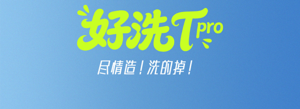 好洗T-PRO安踏儿童T恤男童夏日运动速干短袖2026新款户外透气短T — 25