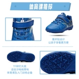 Детская спортивная обувь, зимние бутсы для мальчиков, 2020, 5 лет