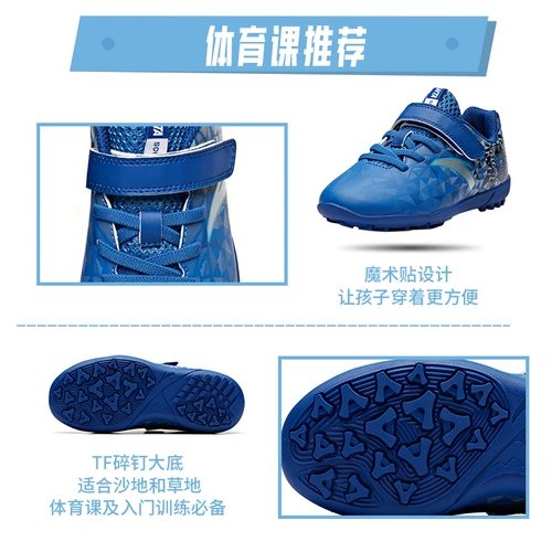 Детская спортивная обувь, зимние бутсы для мальчиков, 2020, 5 лет