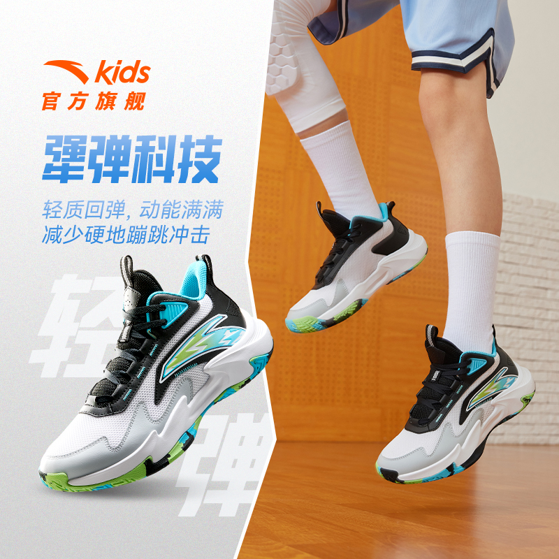 Trial | Anta Children's Basketball Shoes 2026 Spring New Model Professional Training Youth Breathable Non-Slip Sports Shoes