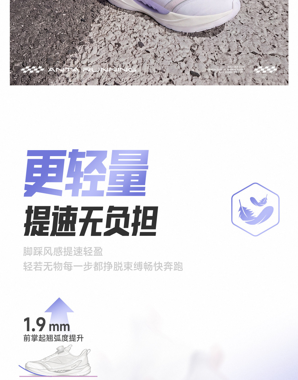 驭风2|安踏儿童运动鞋女童跑鞋2026早秋款童鞋学生女孩专业跑步鞋 — 7