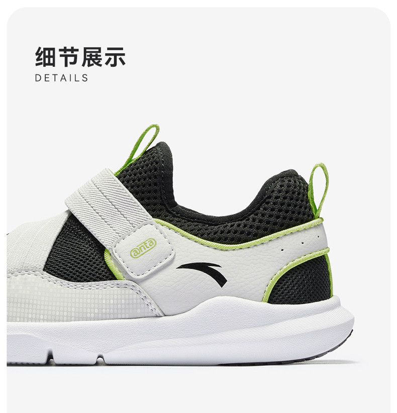 一脚蹬|安踏儿童跑鞋男女小童鞋2026秋季新款跑步鞋运动轻便鞋子 — 17