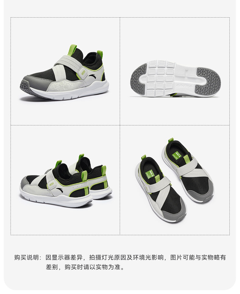 一脚蹬|安踏儿童跑鞋男女小童鞋2026秋季新款跑步鞋运动轻便鞋子 — 19