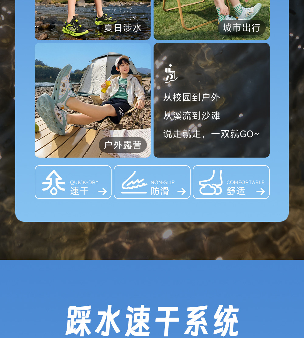 安踏儿童凉夏鞋男童溯溪鞋沙滩鞋2026夏新款涉水户外复古运动凉鞋 — 6