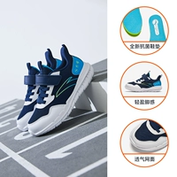 【Ветропроницаемая сеть】 Глубокая навигация Blue/Anta White/Asia Blue-6