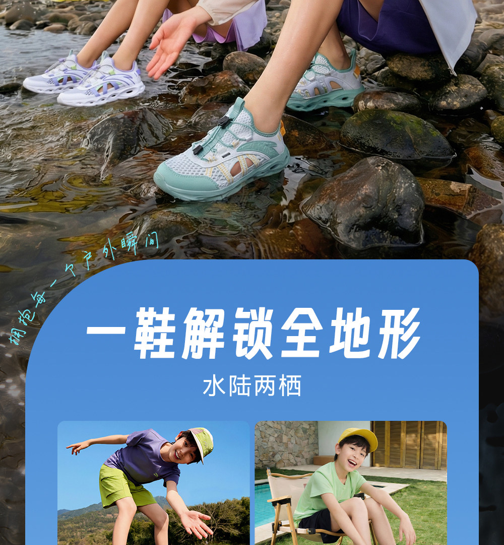 安踏儿童凉夏鞋男童溯溪鞋沙滩鞋2026夏新款涉水户外复古运动凉鞋 — 5
