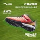 Детские бутсы, футбольные туфли, спортивная спортивная обувь, с шипами, подходит для подростков