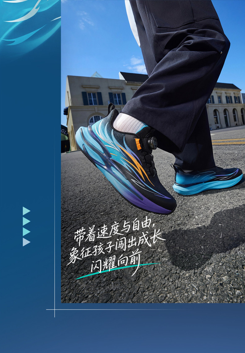 赤焰|安踏跑鞋2026秋季新款运动鞋童鞋男女童跑步鞋子潮酷青少年 — 7