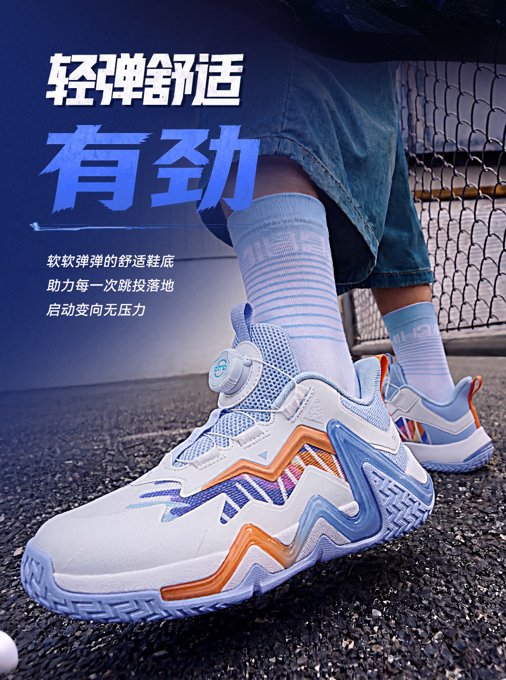 安踏儿童逆鳞｜篮球鞋男童2026秋季新款实战专业强支撑运动鞋官方 — 7