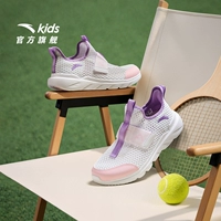 【One-Push-Female】 Anta White/Fruit Powder-2