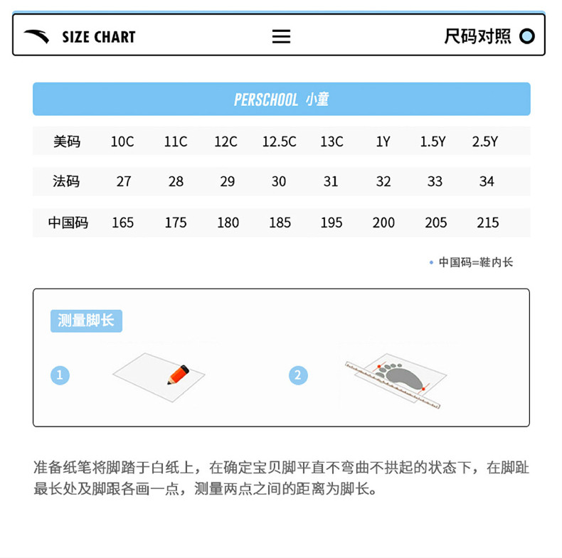 临风安踏儿童运动鞋女童鞋子2026秋季小童跑鞋女宝宝鞋女孩跑步鞋 — 35
