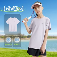 【Быстрая сушка и легко удалить грязь】 Yuemu Zi-4