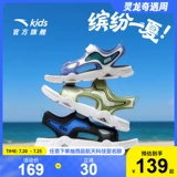 Летние спортивные сандалии для мальчиков, нескользящая детская пляжная обувь, подходит для подростков