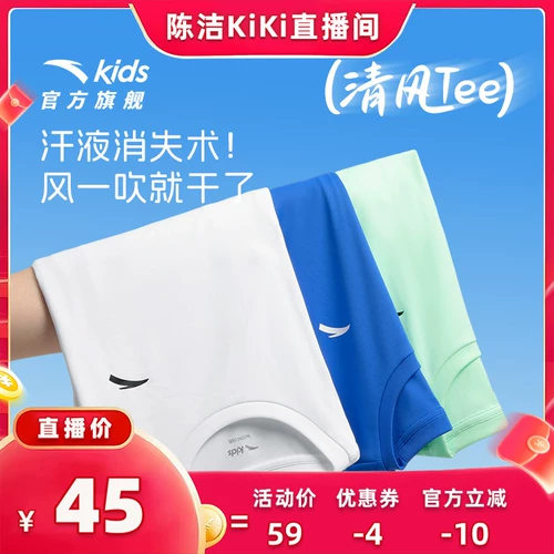 Детская летняя спортивная быстросохнущая хлопковая футболка для мальчиков, детская одежда, короткий рукав, 2025 года