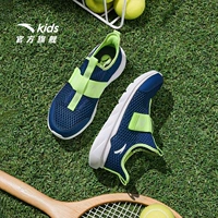 【Одно-педаль-мюн