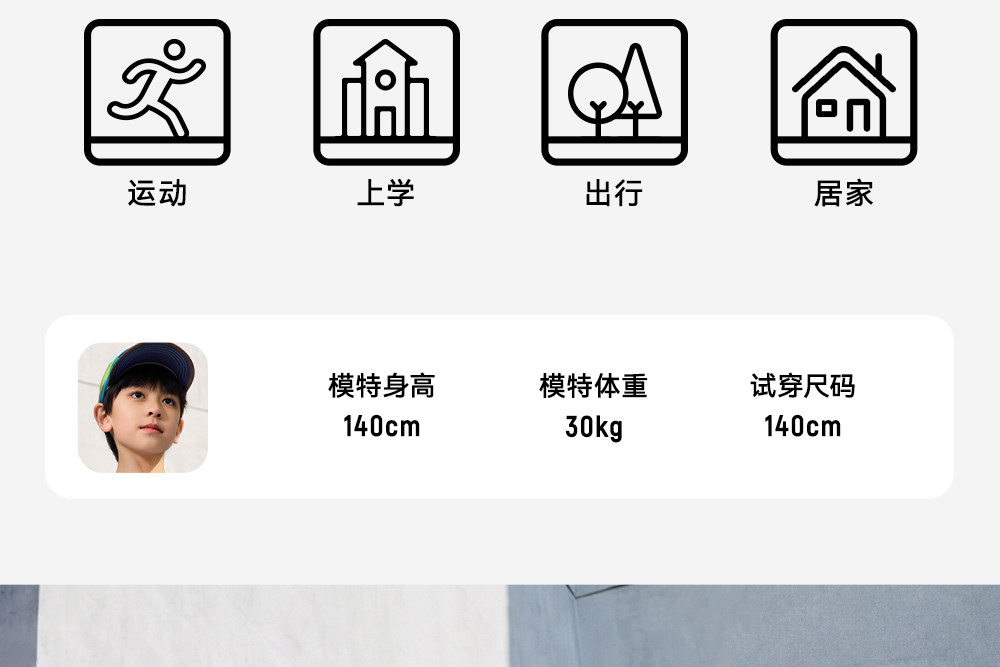 安踏儿童装男童裤子春秋款速干长裤2026新款秋季卫裤青少年运动裤 — 85