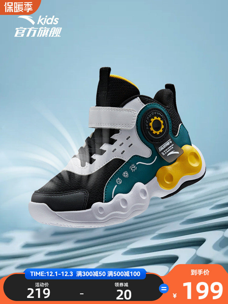 Anta basketball shoes children boys 2022 autumn and winter sports shoes official professional training sports shoes men