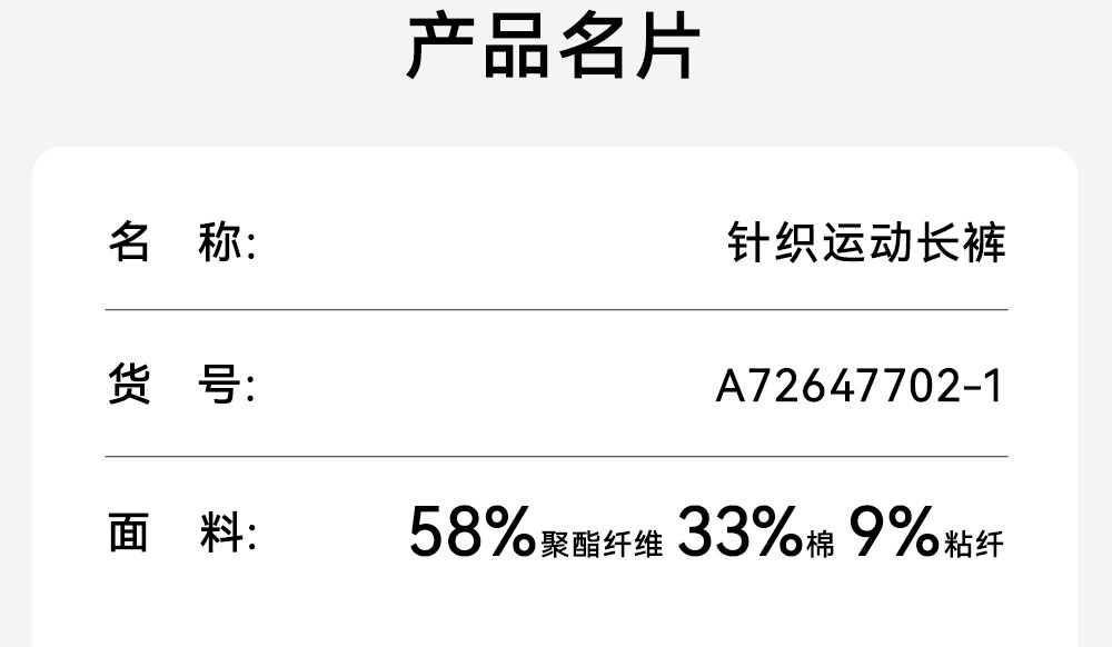 安踏儿童装男童裤子春秋款速干长裤2026新款秋季卫裤青少年运动裤 — 156