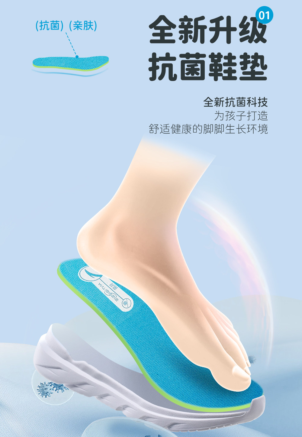 元气|安踏童鞋男女童跑鞋2026秋季新款儿童运动跑步鞋校园休闲鞋 — 4