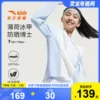 Товары от anta安踏童装旗舰店