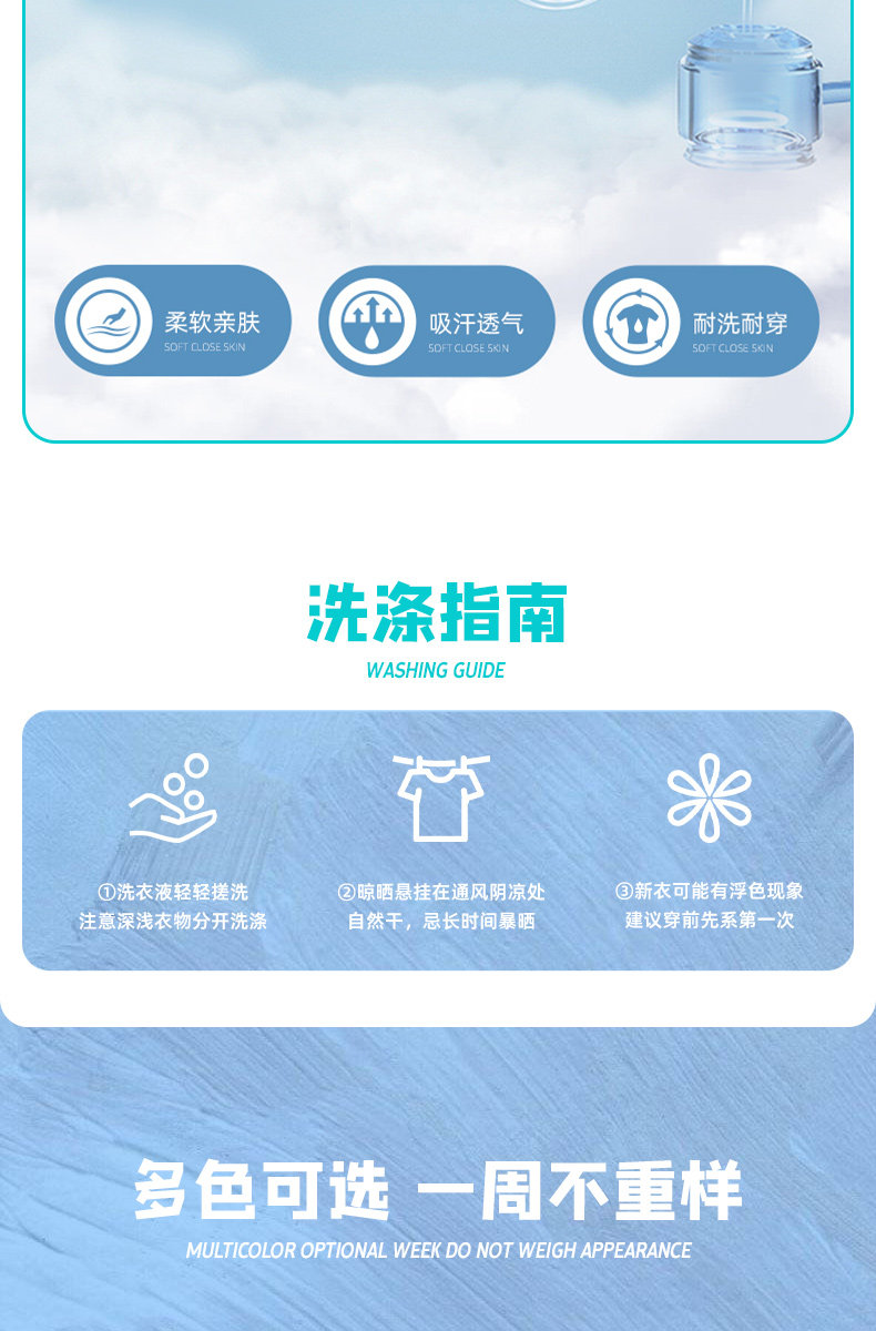 安踏 中大童 100%纯棉 时尚印花T恤 图5
