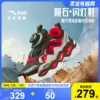 Товары от anta安踏童装旗舰店